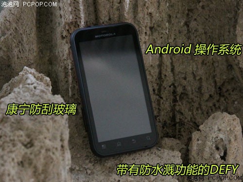 摩托ME525圣诞价2150元 防刮防摔防水设计