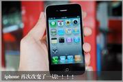 越狱后不升反降8G港版苹果iPhone 4特价