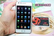 三星i9100采用康宁強化玻璃屏耐划设计