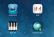 iOS 7完美越狱教程：5分钟轻松搞定