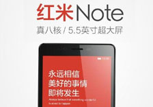 红米Note真机照曝光：好大！