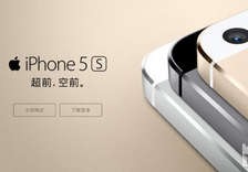 苹果港版iPhone 5S土豪金石狮手机网仅售4550元引抢购热潮！