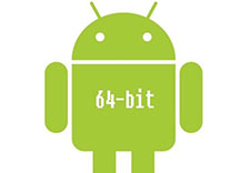 Android手机用64位处理器最早年底到来