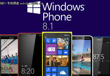 锁定4月2日 一大波Lumia新机袭来