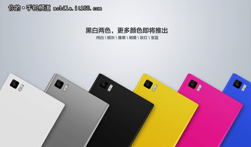 全新外形+超薄设计 小米3S再曝光