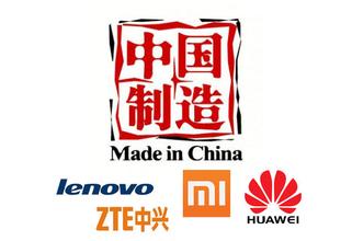 支持国货！买国产神器即送钢化膜和保护套