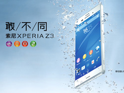 索尼新旗舰好便宜  Xperia Z3移动版全网最低价