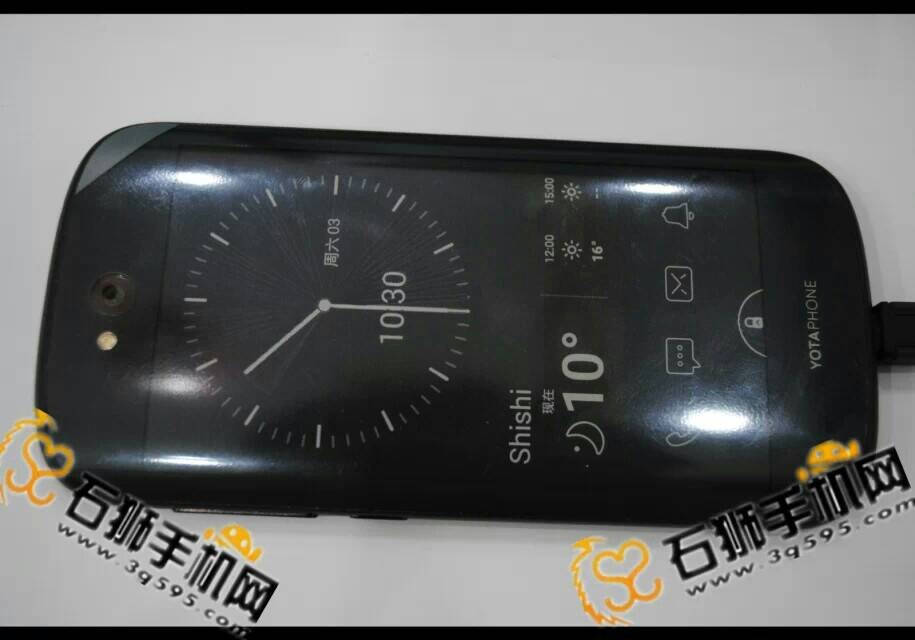 普京送给习大大的YOTAPHONE石狮手机网真机实拍