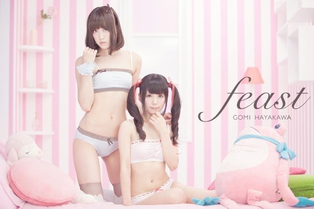 A Cup 女生独享！日本贫乳内衣展 2 月底举行