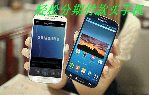 [分期付款]三星N900\G900\N910\N9150港版、欧版全系列年底特惠！