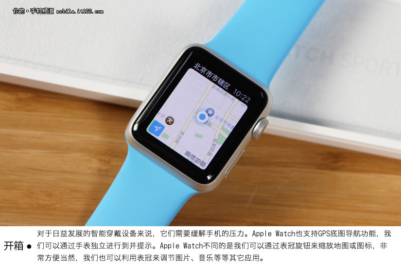 最完美的智能手表 大陆行货版Apple Watch开箱图赏