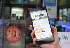 过了这村就没有这家店啦！索尼XL39h原价2300现特价2099！时间有限哦！