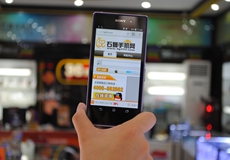 每周末一特价,索尼Z1物美价廉,立减100元.