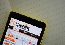 很经典,很流畅.诺基亚820搭载WP系统,今周末价999元.