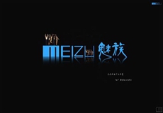 魅族学小米进印度 主推机型却是中端机