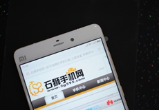 小米 note顶配版石狮手机网现货销售,售价2999元