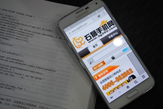 持续三星“热”三星 Galaxy S5特价1999元！