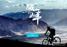魅族PRO 5自带黑科技 拍照获摄影师狂赞