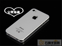 iphone 4S抢购价999元起！一年保修,7天包换,软件终身.