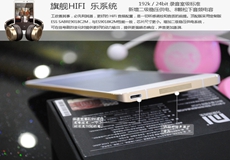 迎中秋庆国庆手机一促到底要的就是省！省！省！小米NOTE 高配版仅需2990