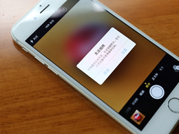 iPhone 6升级存储爆火 升级后苹果不予保修
