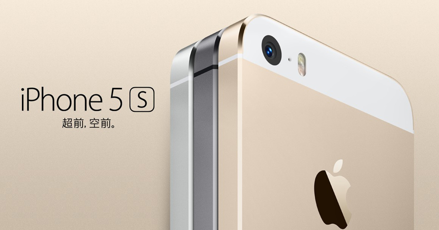 抢！！！美版全新未激活苹果iPhone 5S三网版2699元热卖，数量不多！