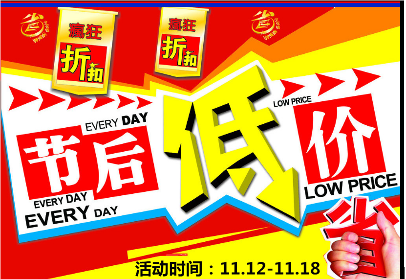 根本停不下来，石狮手机网苹果IPHONE继续促销中！