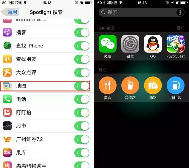 【问答】不想升级iOS9.2，怎么样才能去掉设置的红点