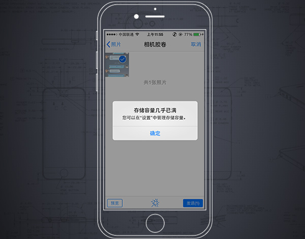 买个iPhone，到底多大容量合适？