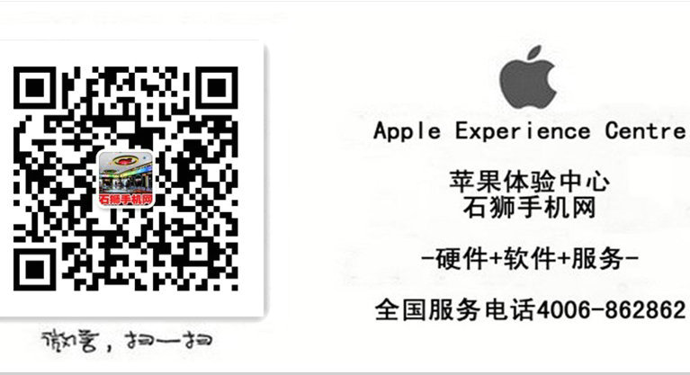 【行情】涨了！别再观望了，年关IPHONE 6S上涨趋势已到！今日行情看过来！！