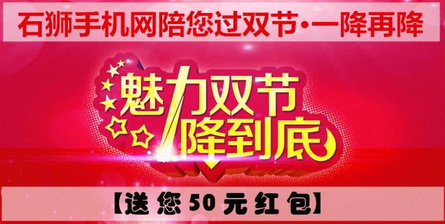 【送您50元红包】圣诞大促！苹果报价跌爆底线，货比十家，今日就下手！
