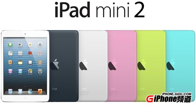 【优势货源】IPAD MINI2美版仅售1758元！一样的产品比京东还便宜！是的，你没有看错！原装正品全球联保一年！