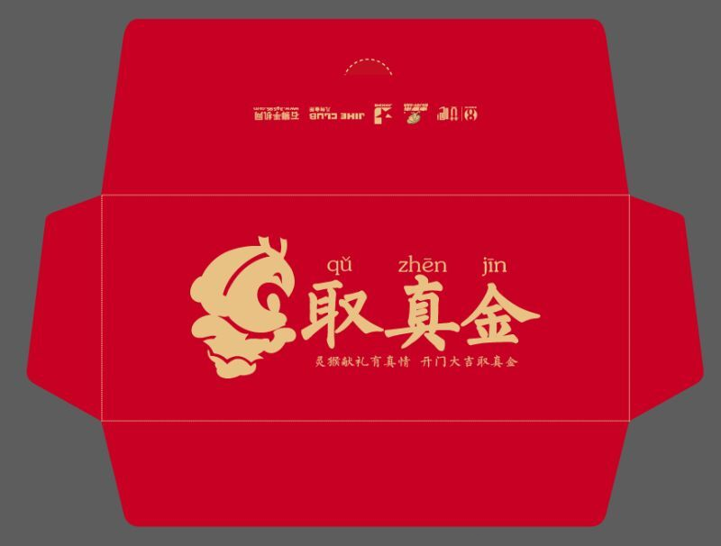 【快转起】三月活动：猴年石狮手机网取真经！！！超值大礼等您来免费来领取！：）