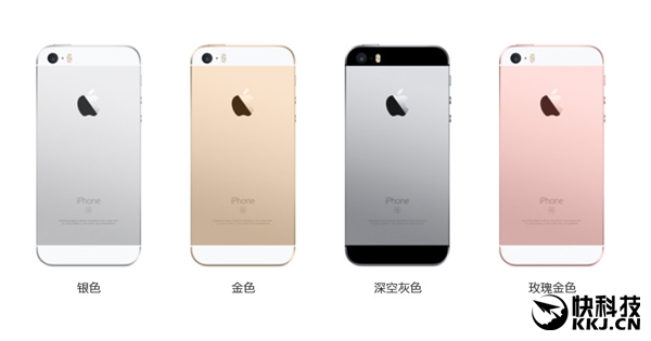 【快讯】3288元买吗？iPhone SE亮相工信部：国内正式卖