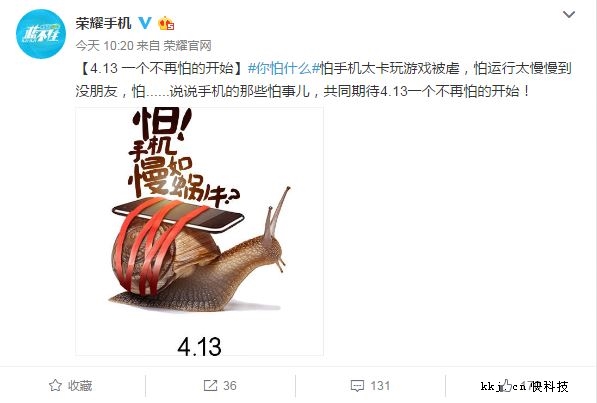 【快讯】不怕慢了，华为荣耀新机5C曝光：首发全网通麒麟650