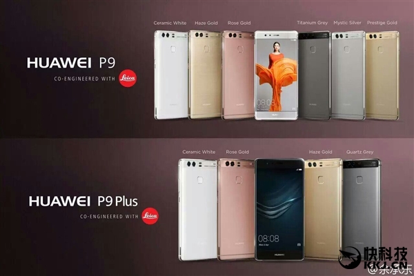 【惊爆】华为公布Mate 8/P8/Mate 7销量：超给力！