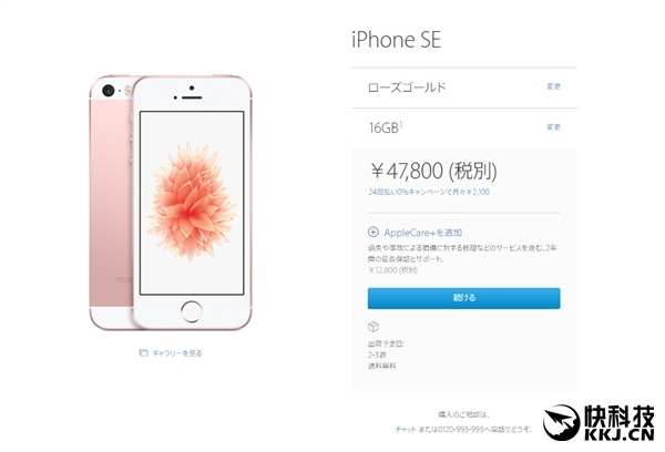 【分享】为什么全网通的美版日版IPHONE比国行便宜？！