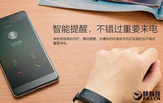 【快讯】华为发飙！荣耀新旗舰外形首曝光：比V8更漂亮