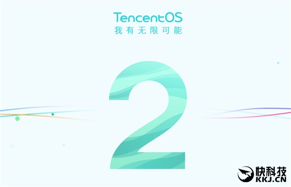 富可视金属指纹新机曝光：搭载腾讯TOS 2.0