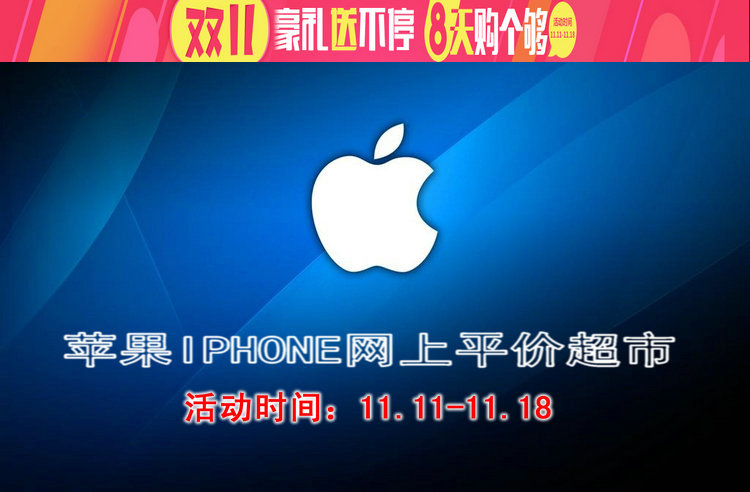 【今日行情】性价比6S 64G全网通4799元，6P 64G 5.5全网通4450元。买苹果IPHONE,到石狮手机网！