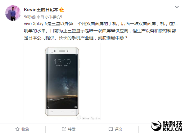 【惊爆】iPhone 7S惊人变化：用上曲面屏！