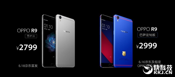 【快讯】销量破700万！OPPO R9新配色发布：2799元