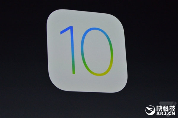 【快讯】iOS 10盛大降临！10大革命 为中国操碎心
