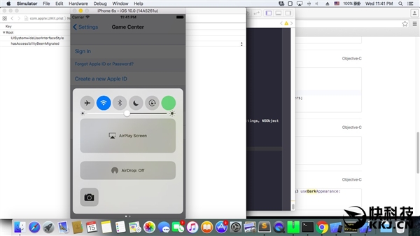 【快讯】iOS 10重磅功能曝光！数据开关来了