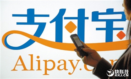 【快讯】微信惊了！网曝支付宝内测直播功能：要逆天