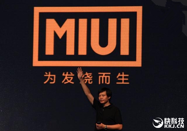 抛弃Android版MIUI做自主OS？小米：暂无计划