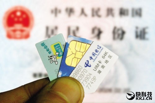 移动联通电信发飙：未实名手机不能通话/短信