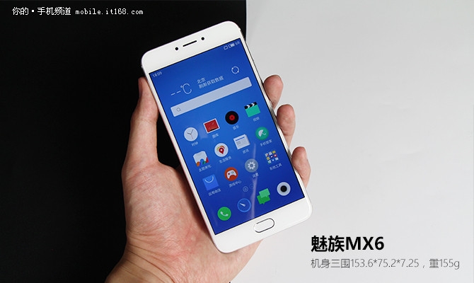 2000元价位拍照最好的手机？魅族MX6评测