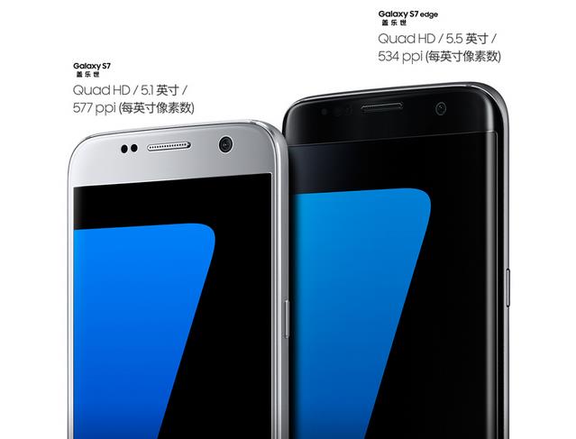 【促销】三星S7 Edge大降价，4450元买现货，支持零首付分期！