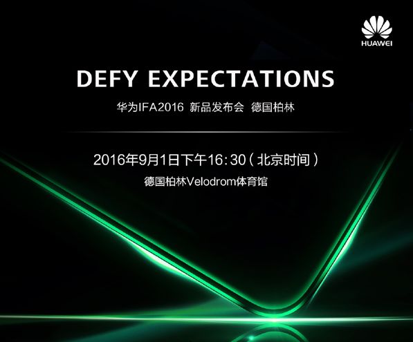 9月1日发布！华为重磅新机确认：外观超亮眼
